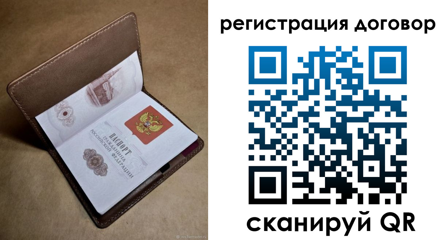 прописка поиск в Трубчевске