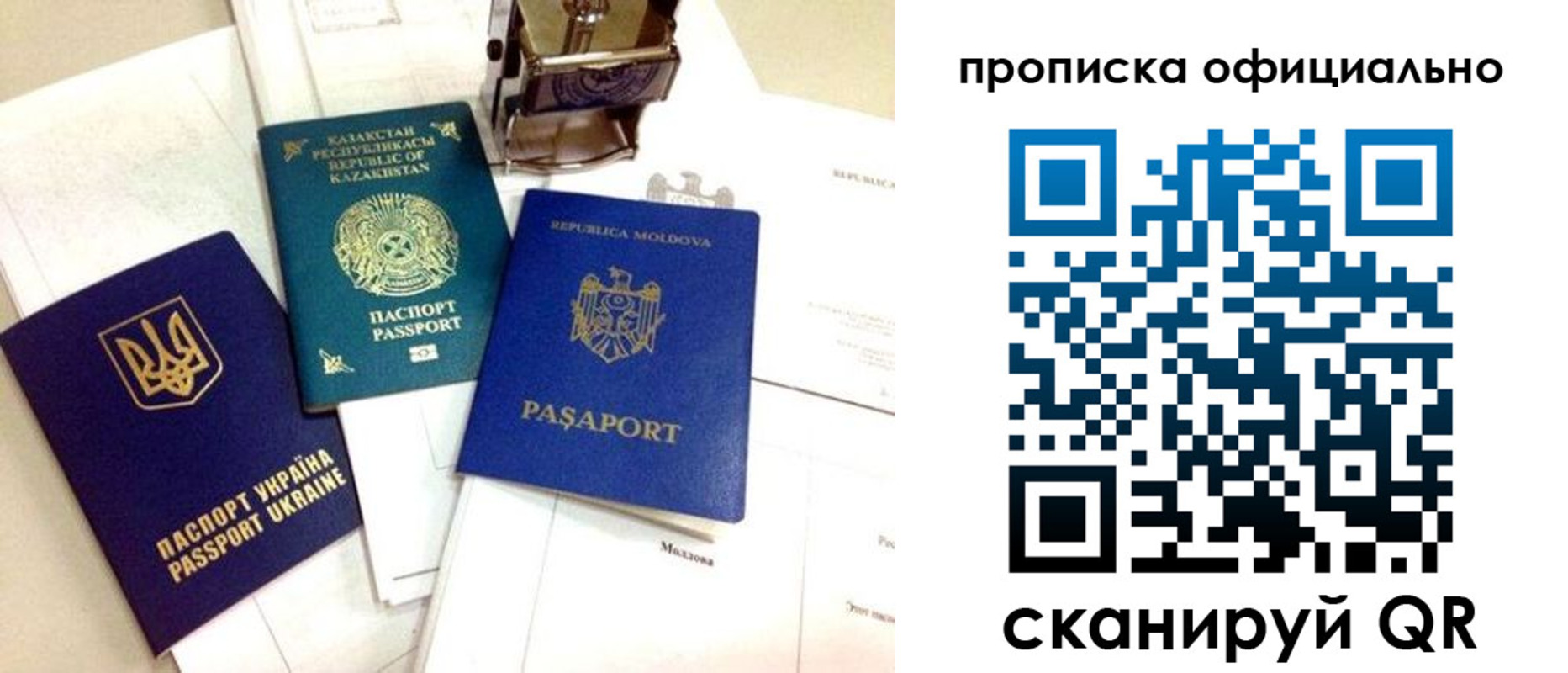 временная регистрация адрес в Трубчевске